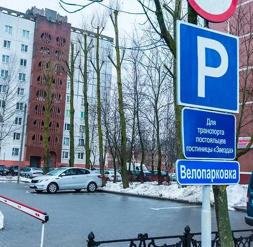 Отель звезда